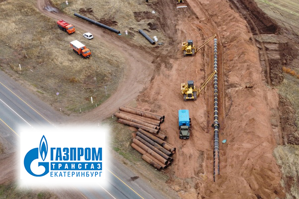 ООО «Газпром трансгаз Екатеринбург» провело капитальный ремонт перехода газопровода через автодорогу Р-240 «Оренбург — Уфа»