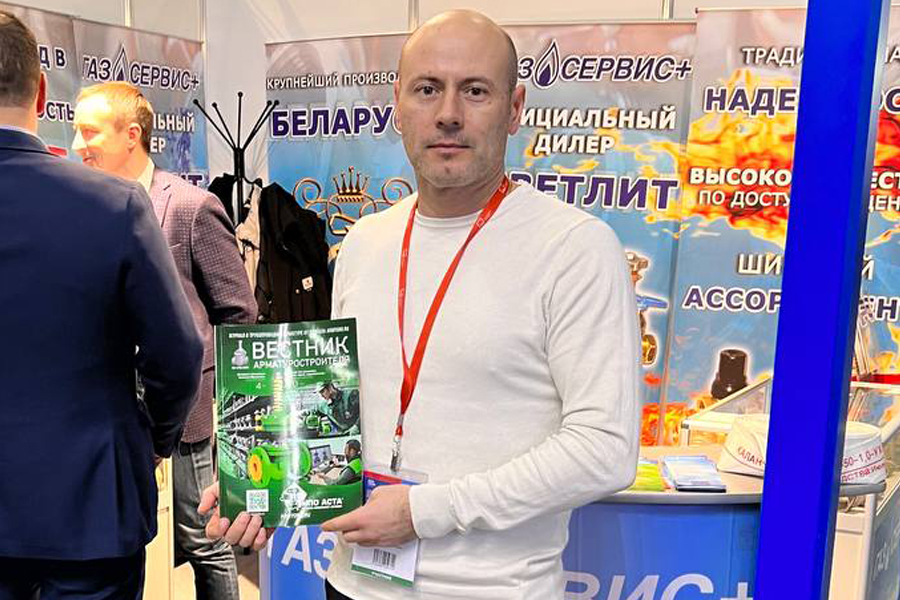 Фото недели: Новый номер журнала «Вестник арматуростроителя» презентован на выставке Aquatherm Moscow — 2023