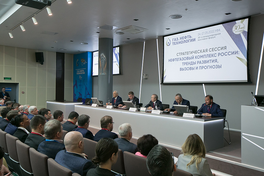 Трансформацию нефтегазохимической отрасли России обсудят на Российском нефтегазохимическом форуме