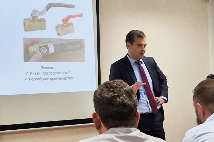 В Москве прошел семинар &laquo;Оценка соответствия. Арматура трубопроводная. Краны шаровые из латуни. Требования ГОСТ Р 59553-202&raquo;