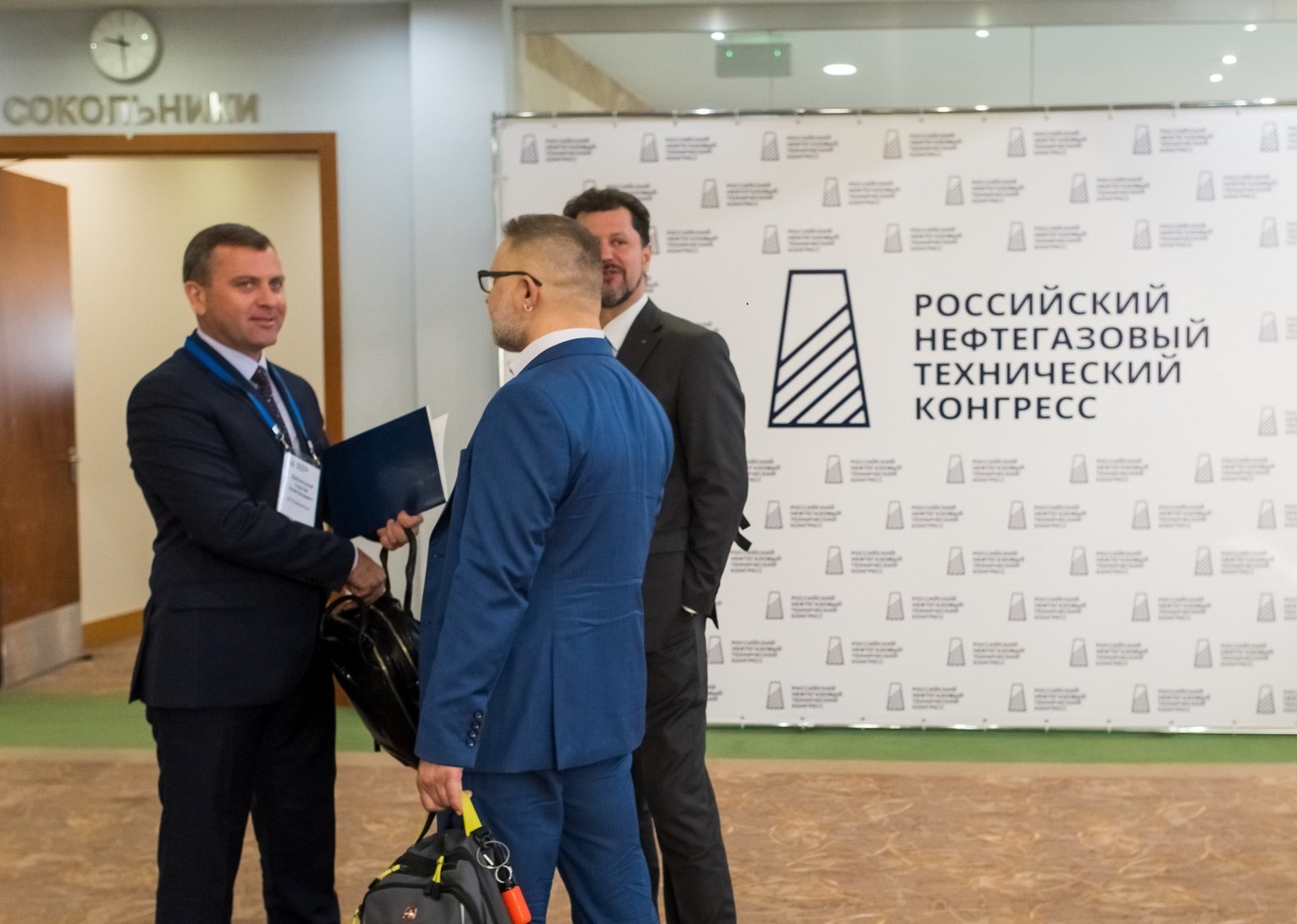 Российский нефтегазовый технический конгресс пройдет с 31 октября -по 2 ноября 2023 в Москве