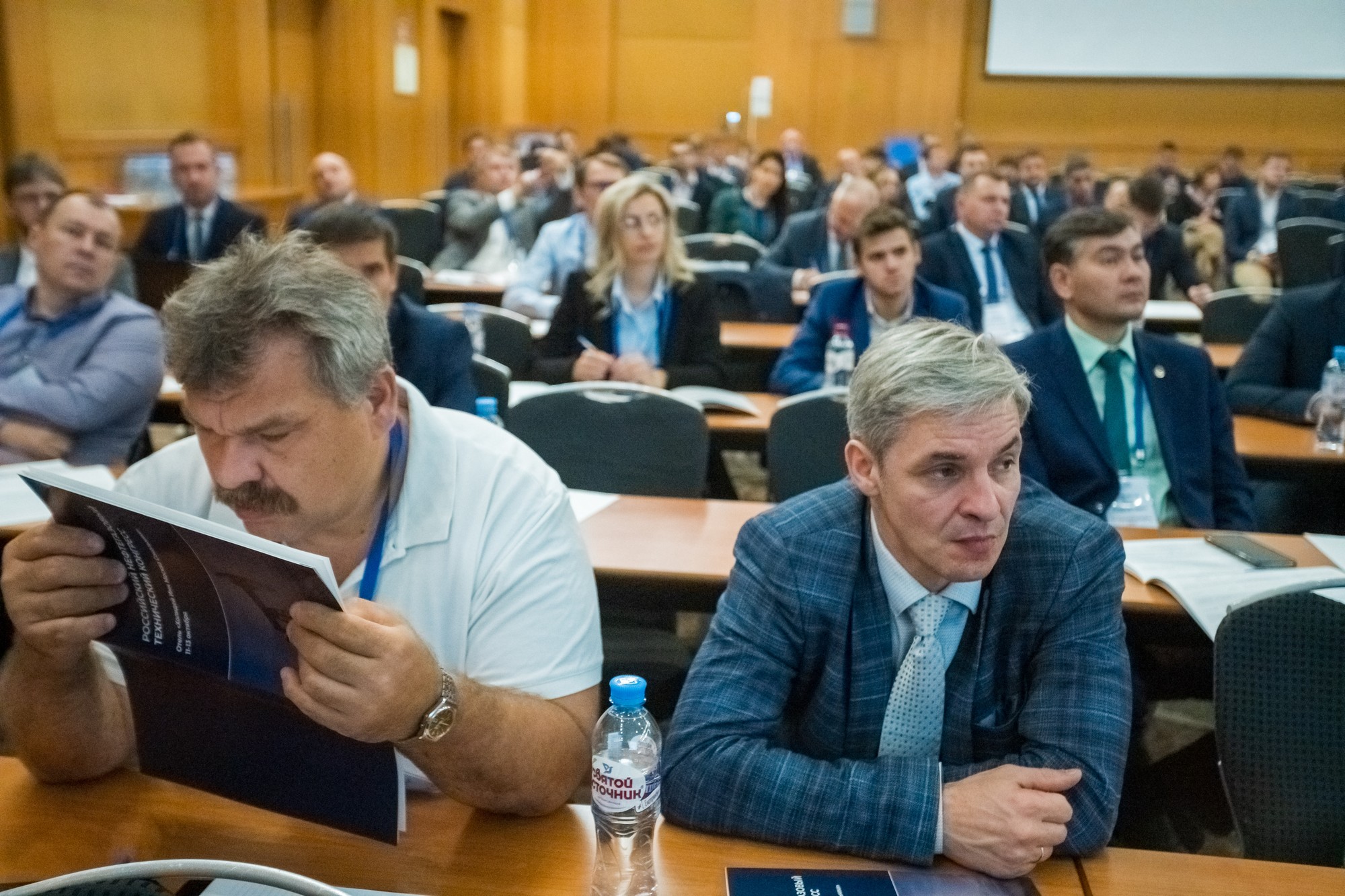 Российский нефтегазовый технический конгресс пройдет с 31 октября -по 2 ноября 2023 в Москве