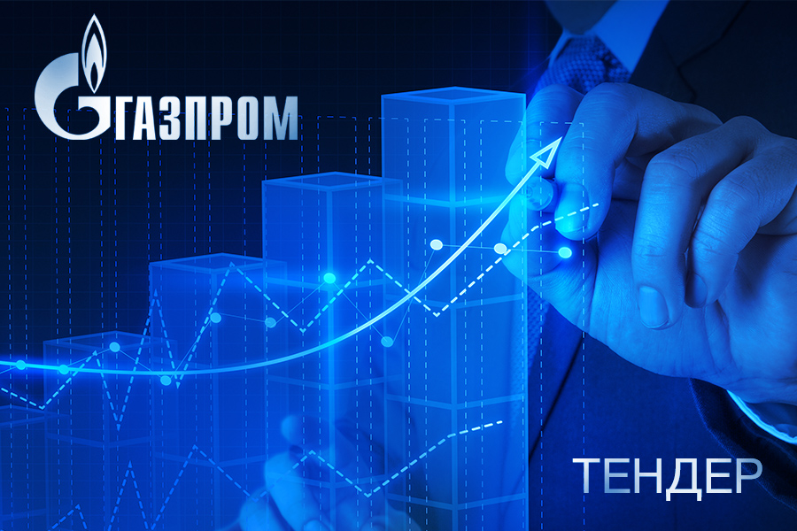АО «Газпром газораспределение Тамбов» закупает трубопроводную арматуру на ЭТП ГПБ