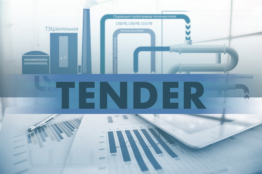 ООО &laquo;Щекинская ГРЭС&raquo; организовало конкурсные торги на поставку трубопроводной арматуры