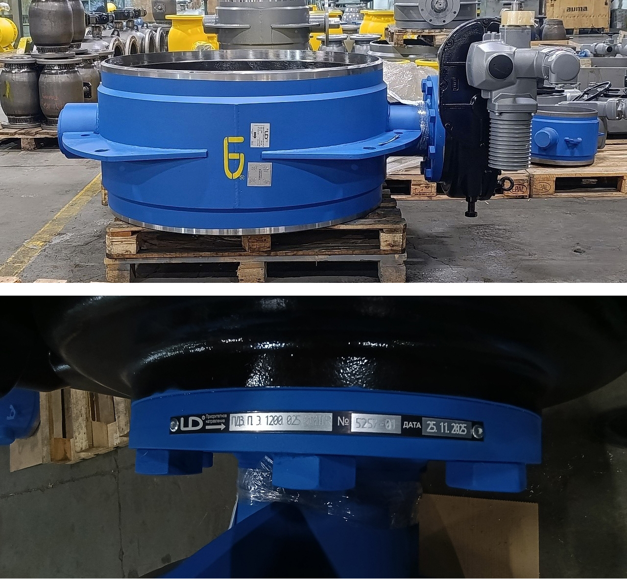Фото недели: ООО &laquo;ЧелябинскСпецГражданСтрой&raquo; изготовило два поворотно-дисковых затвора LD Energy DN 1200