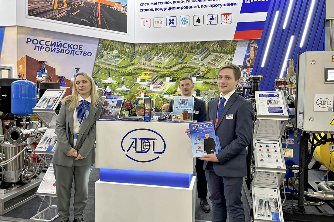 Фото недели: медиагруппа ARMTORG встретилась с партнерами на выставке Aquaflame-2026