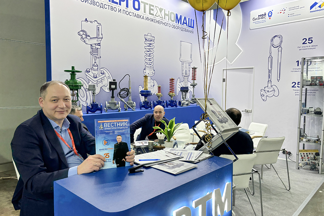 Фото недели: медиагруппа ARMTORG встретилась с партнерами на выставке Aquaflame-2026