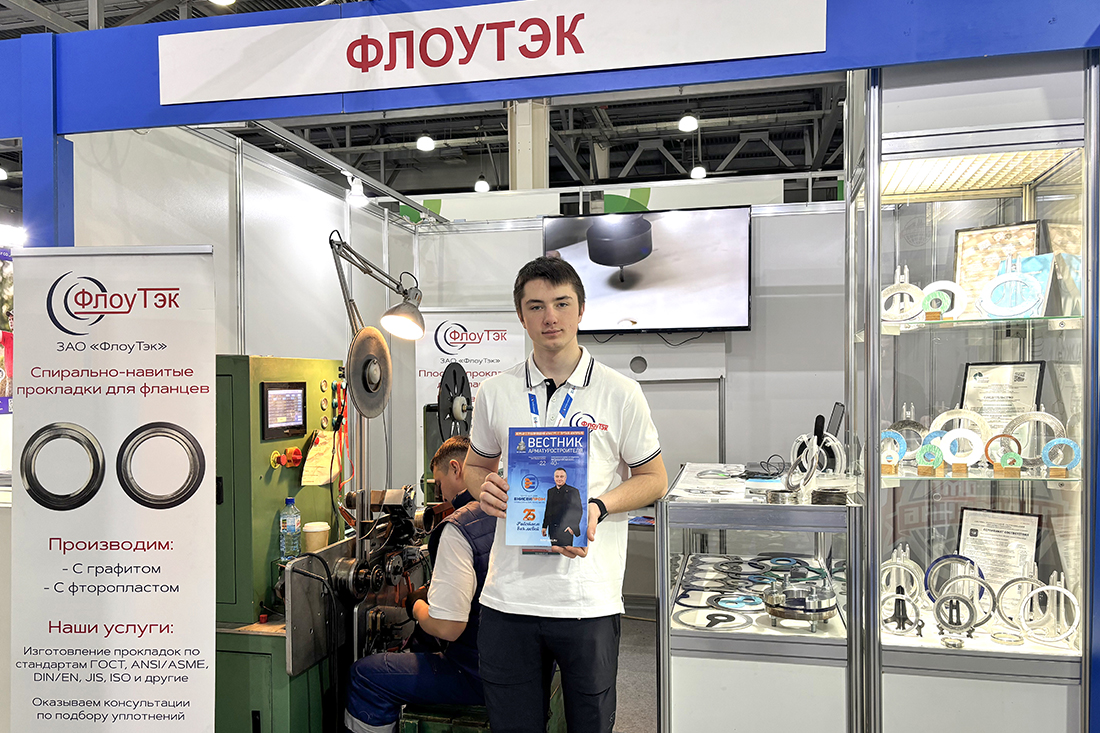 Фото недели: медиагруппа ARMTORG встретилась с партнерами на выставке Aquaflame-2026