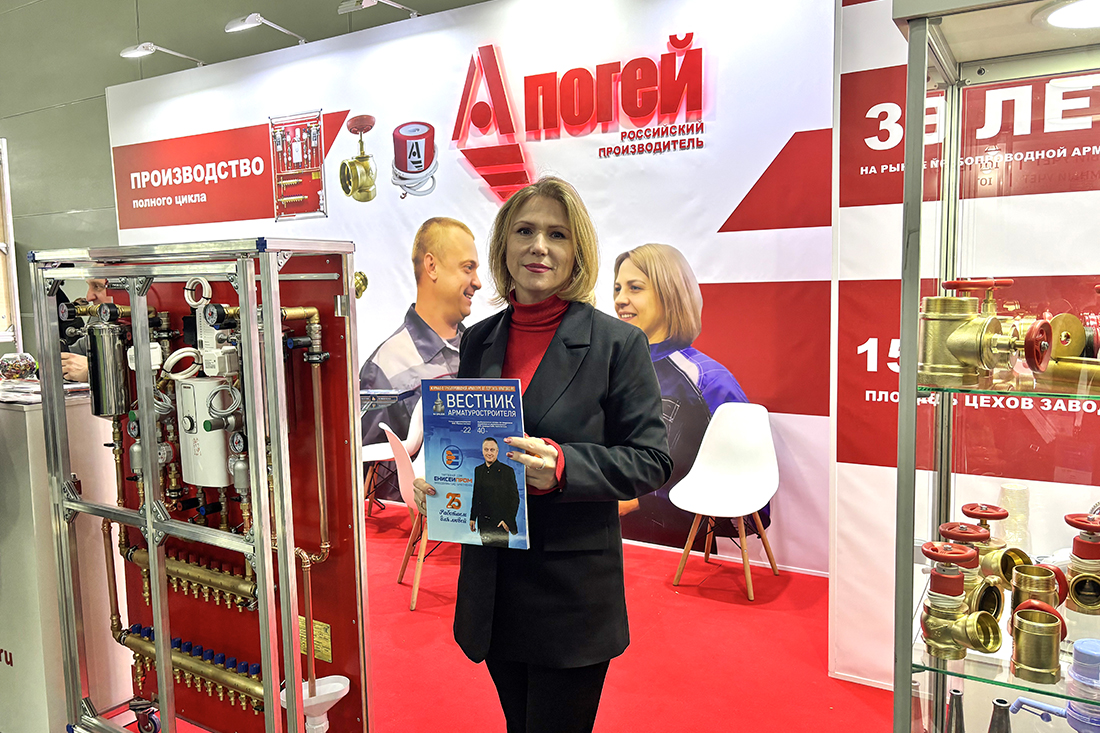 Фото недели: медиагруппа ARMTORG встретилась с партнерами на выставке Aquaflame-2026