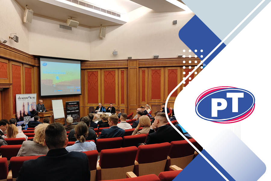 Некоммерческое партнерство &laquo;Российское теплоснабжение&raquo;. В Москве завершилась конференция &laquo;Теплоснабжение-2025&raquo;