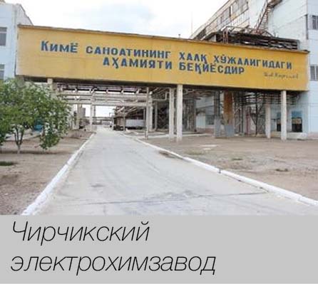 О.Н. Шпаков, кандидат технических наук. Дисковые затворы