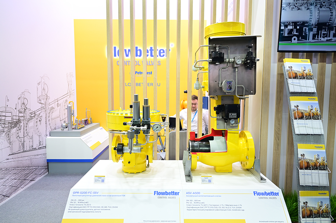 Международная выставка &laquo;Нефтегаз-2026&raquo;. . Фоторепортаж медиагруппы ARMTORG