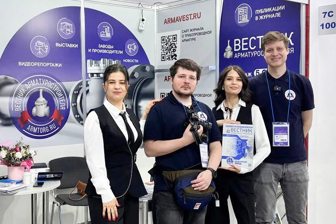 Международная выставка &laquo;Нефтегаз-2026&raquo;. Фоторепортаж медиагруппы ARMTORG. Часть II