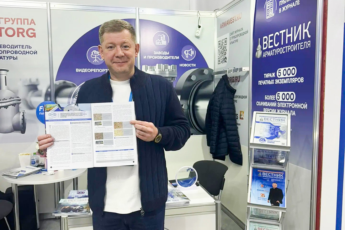 Международная выставка &laquo;Нефтегаз-2026&raquo;. Фоторепортаж медиагруппы ARMTORG. Часть II