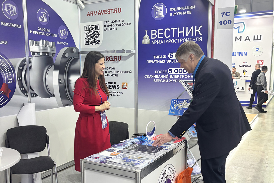 Фото недели: медиагруппы ARMTORG приняла участие в международной выставке &laquo;Нефтегаз-2026&raquo;