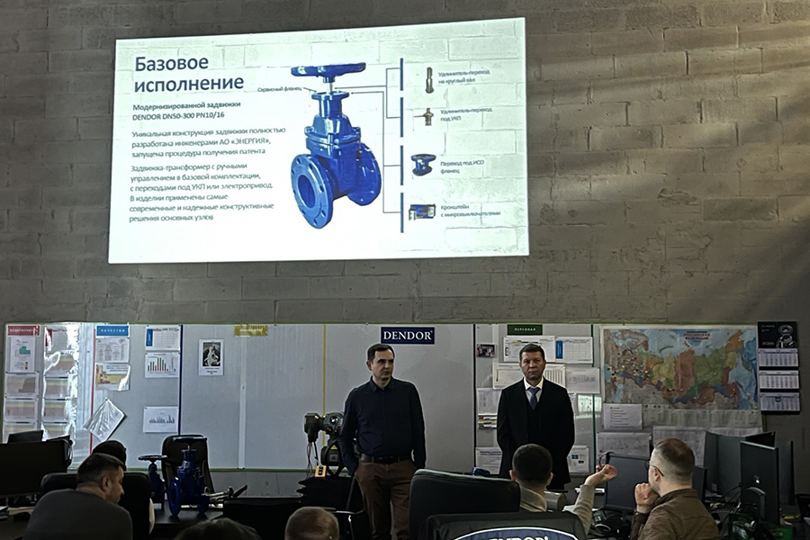 На площадке АО &laquo;ЭНЕРГИЯ&raquo; прошло ежегодное обучение сервисных специалистов дилеров и официальных представителей