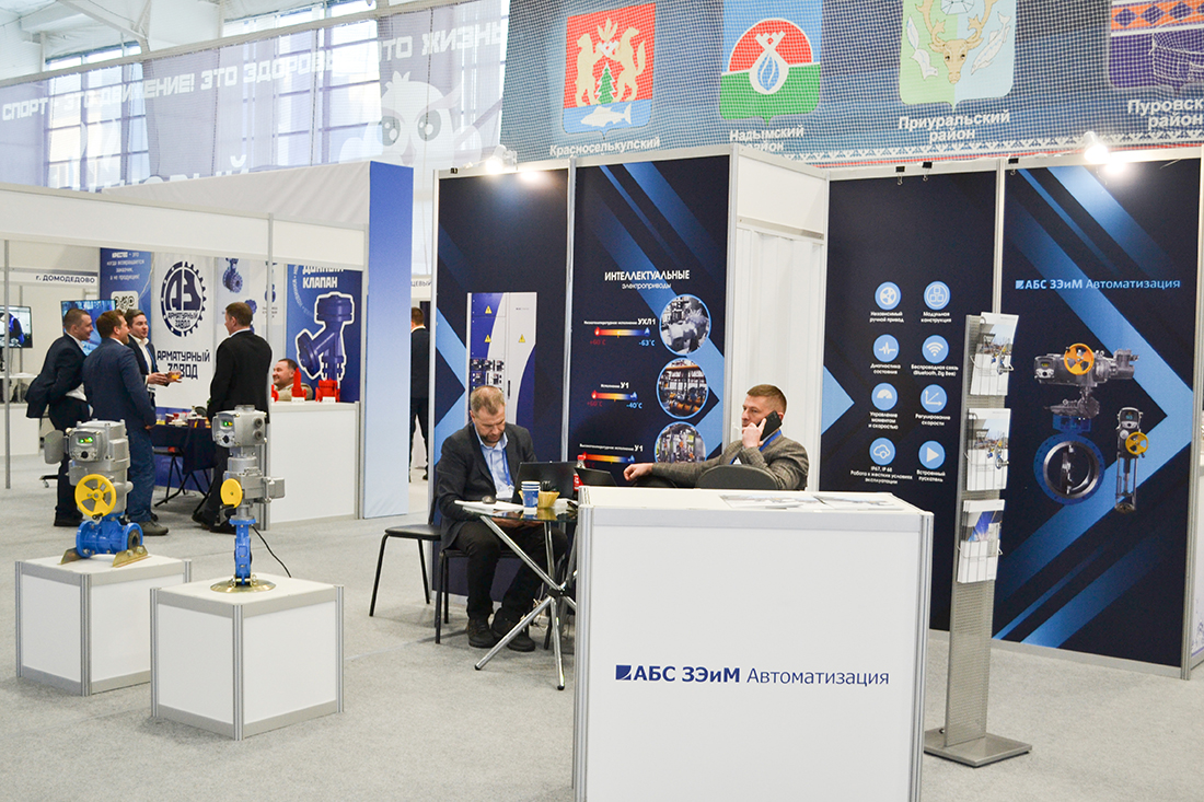 Фоторепортаж медиагруппы ARMTORG с XX отраслевой выставки &laquo;Газ. Нефть. Новые технологии &ndash; Крайнему Северу&raquo;