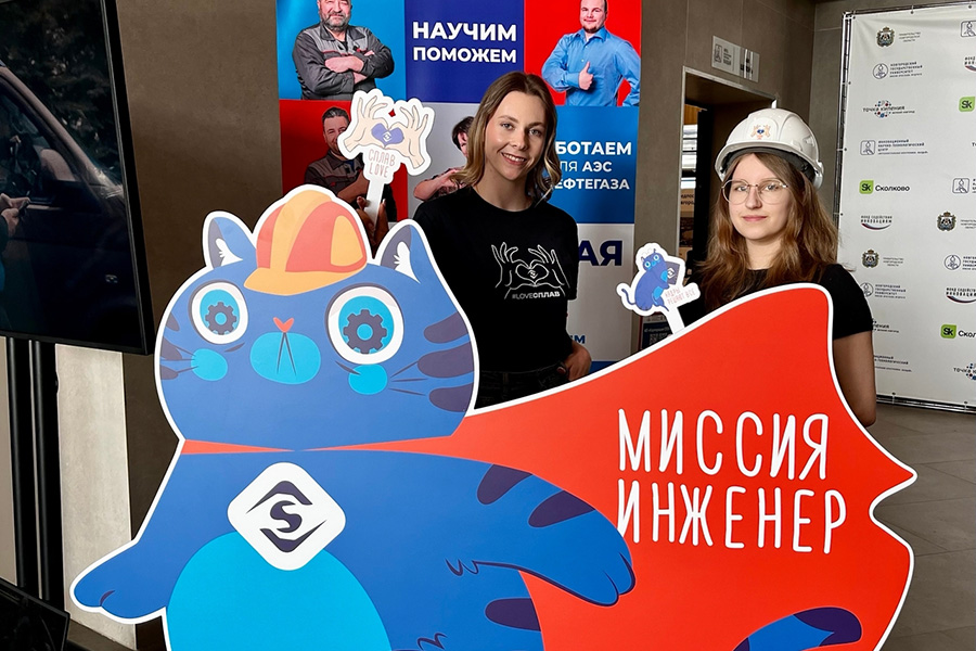 МК &laquo;Сплав&raquo; приняла участие в Дне открытых дверей НовГУ в ИНТЦ &laquo;Валдай&raquo;