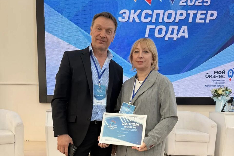ООО &laquo;РТМТ-Сервис&raquo; стало призером регионального конкурса &laquo;Экспортер года &mdash; 2025&raquo; в номинации &laquo;Прорыв года&raquo;