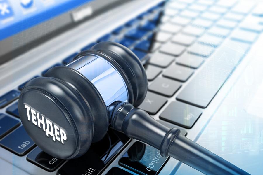 МУП &laquo;Водоочистка&raquo; МО &laquo;Город Архангельск&raquo; приглашает поставщиков запорной арматуры принять участие в тендере