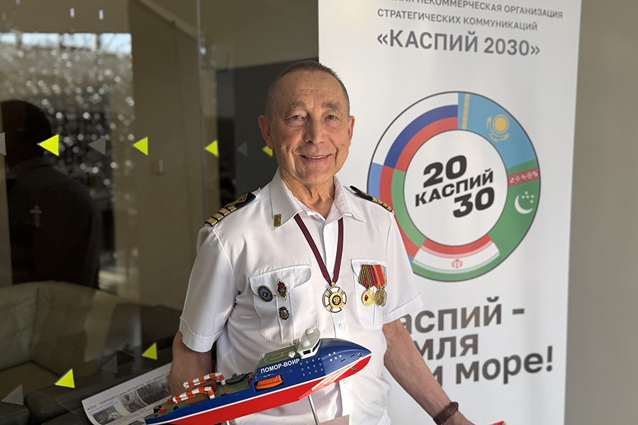 Юрий Чашков принял участие в конференции &laquo;Проблемы развития МТК Север &ndash; Юг&raquo;