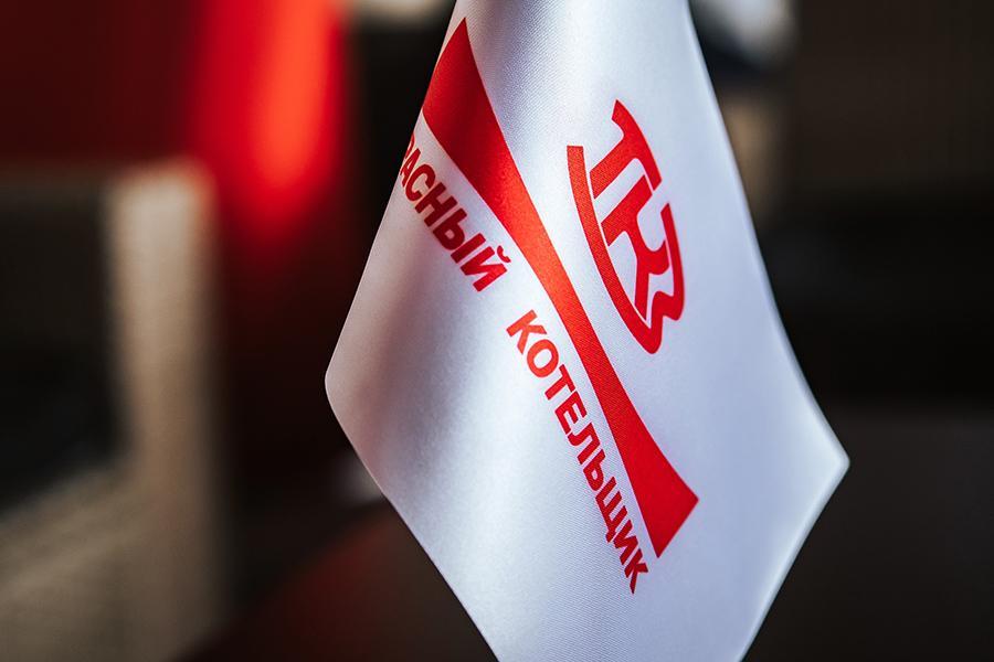 ТКЗ &laquo;Красный котельщик&raquo; и Министерство промышленности и энергетики Ростовской области подписали соглашение о стратегическом сотрудничестве