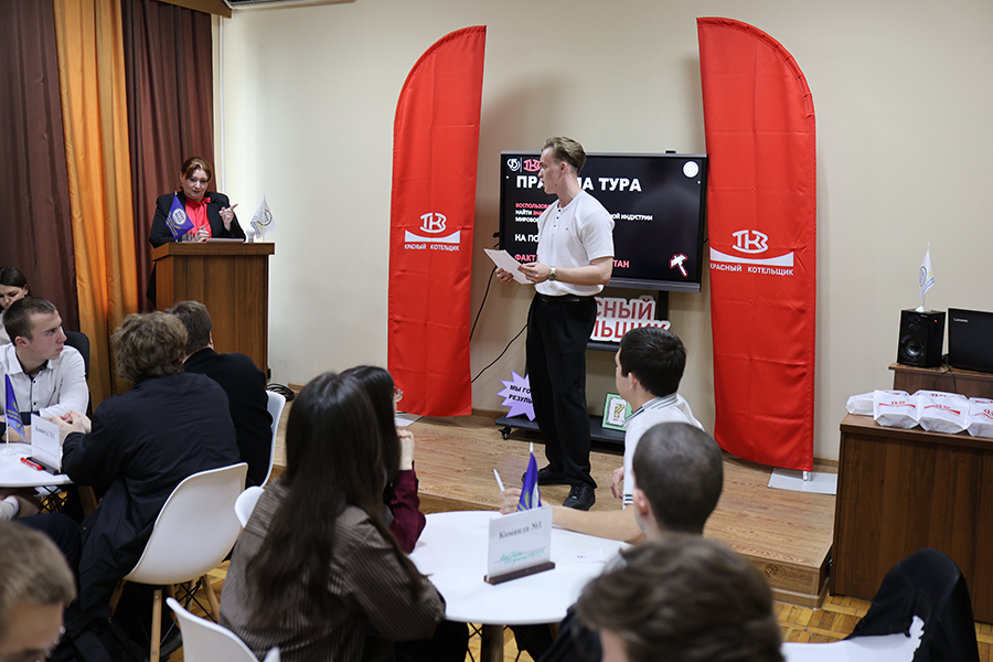 ТКЗ &laquo;Красный котельщик&raquo; выступил партнером областного профессионального конкурса для студентов