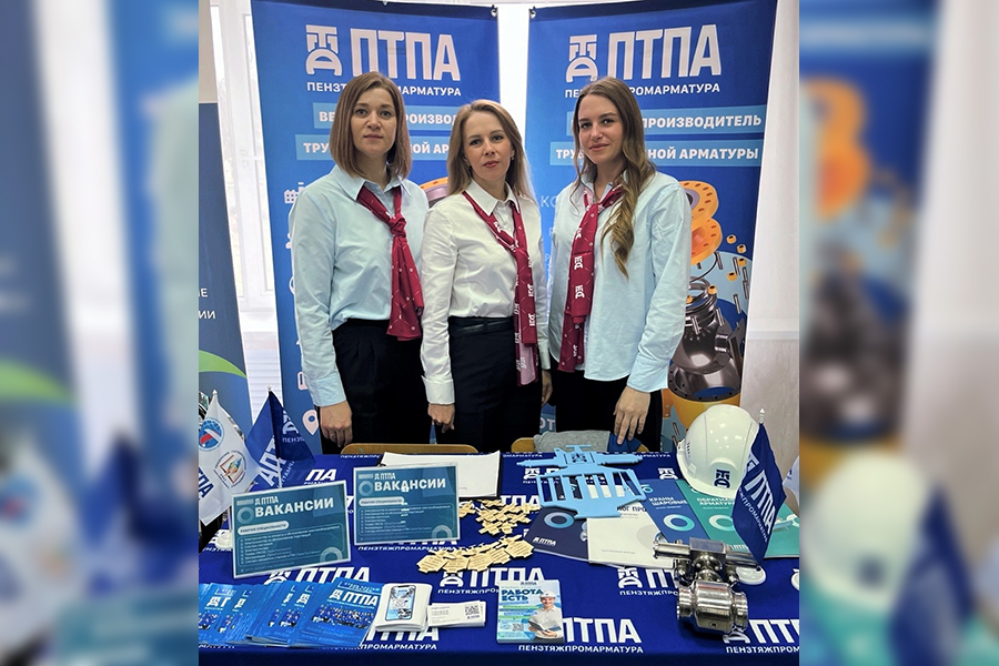 Завод ПТПА стал участником сразу двух масштабных карьерных событий региона