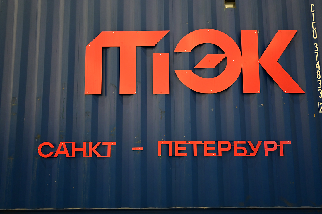 Фоторепортаж медиагруппы ARMTORG с выставки &laquo;Трубопроводная арматура. Насосы&raquo;