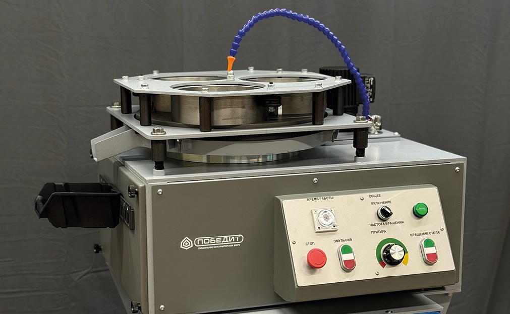 А.В. Сороченко, специалист компании СКБ &laquo;ПОБЕДИТ&raquo;. Станки для притирки (доводки) плоских уплотнительных поверхностей ПОБЕДИТ-СПД