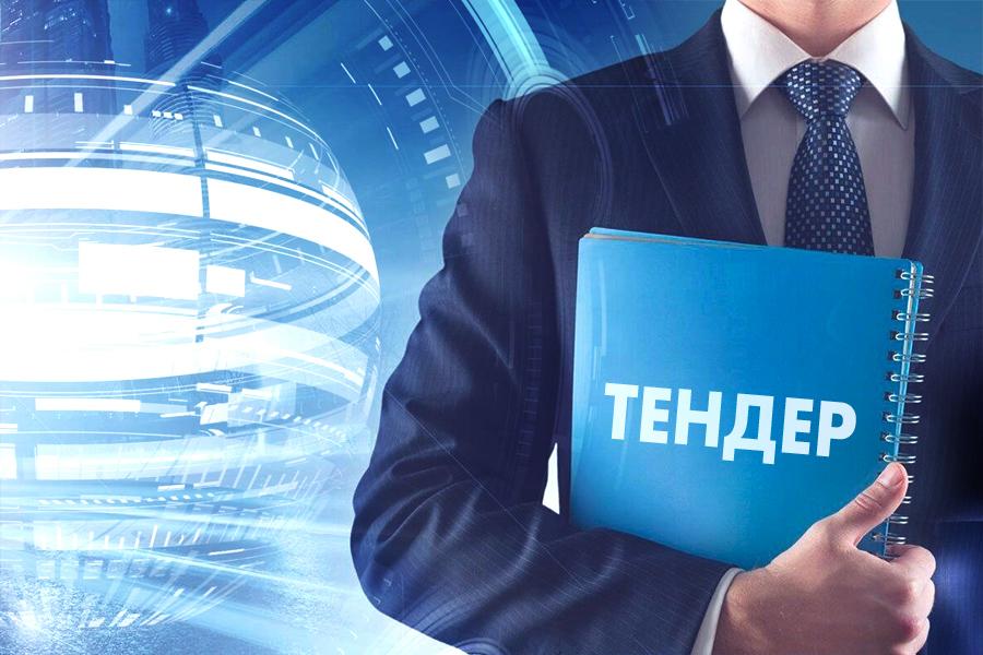 ГУП &laquo;Водоканал Ленинградской области&raquo; проводит тендер на поставку стальных задвижек