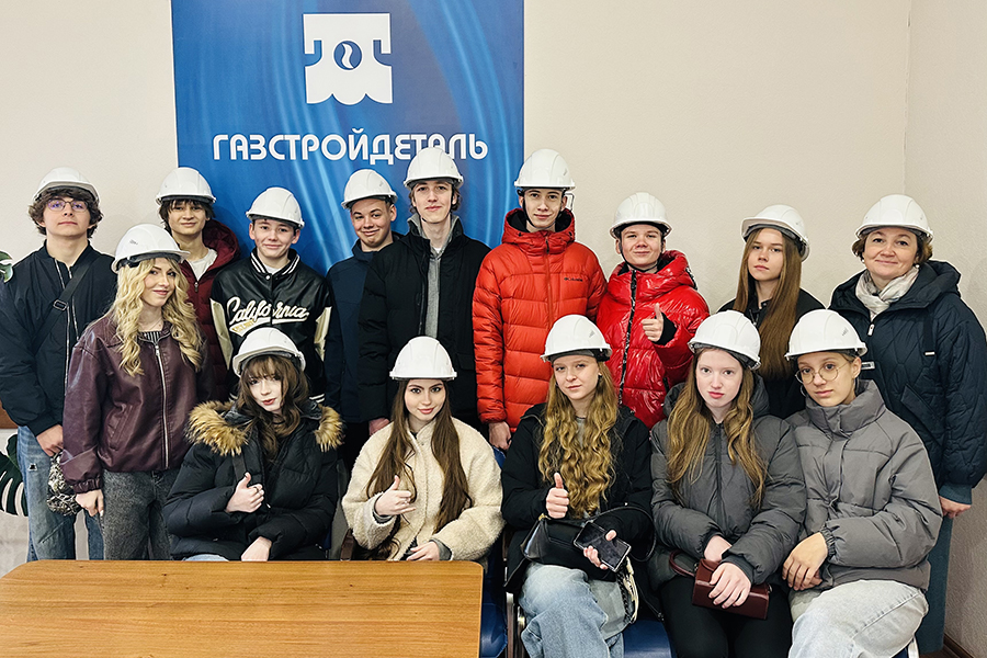 Завод &laquo;Газстройдеталь&raquo; провел экскурсию для учащихся МБОУ &laquo;ЦО-гимназия №11 им. Александра и Олега Трояновских&raquo;
