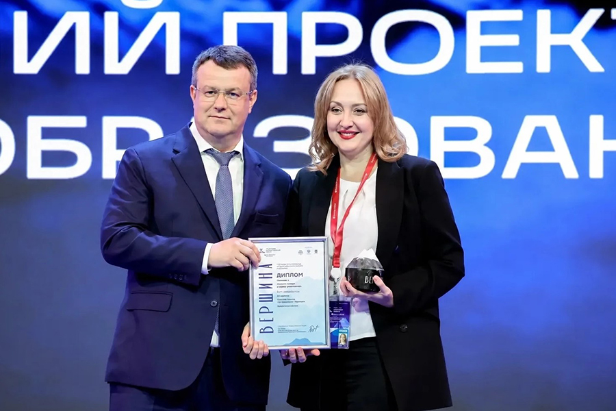 Проект КОНАРа стал победителем III Всероссийской премии &laquo;Вершина&raquo; в номинации &laquo;Лучший проект в сфере образования&raquo;