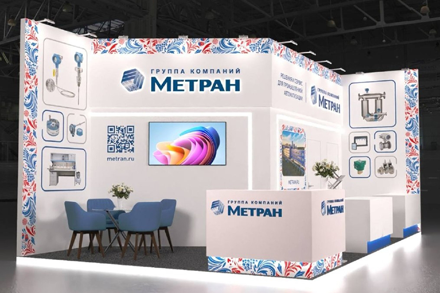 ГК &laquo;Метран&raquo; представит решения и сервис для промышленной автоматизации на выставке &laquo;Газ.Нефть.Технологии&raquo;