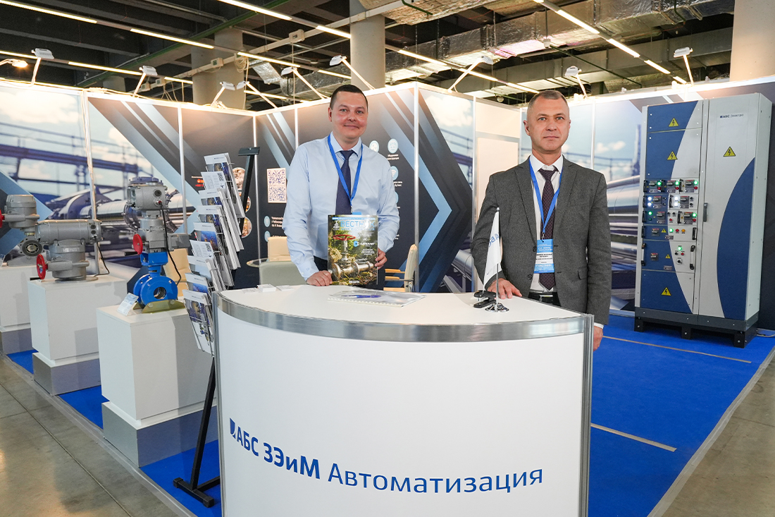 Фоторепортаж медиагруппы ARMTORG с выставки  &laquo;Газ. Нефть. Технологии&mdash;2026&raquo;