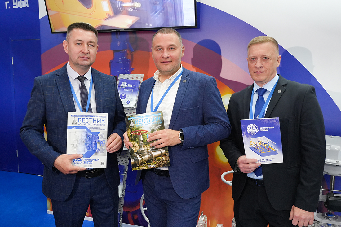 Фоторепортаж медиагруппы ARMTORG с выставки  &laquo;Газ. Нефть. Технологии&mdash;2026&raquo;