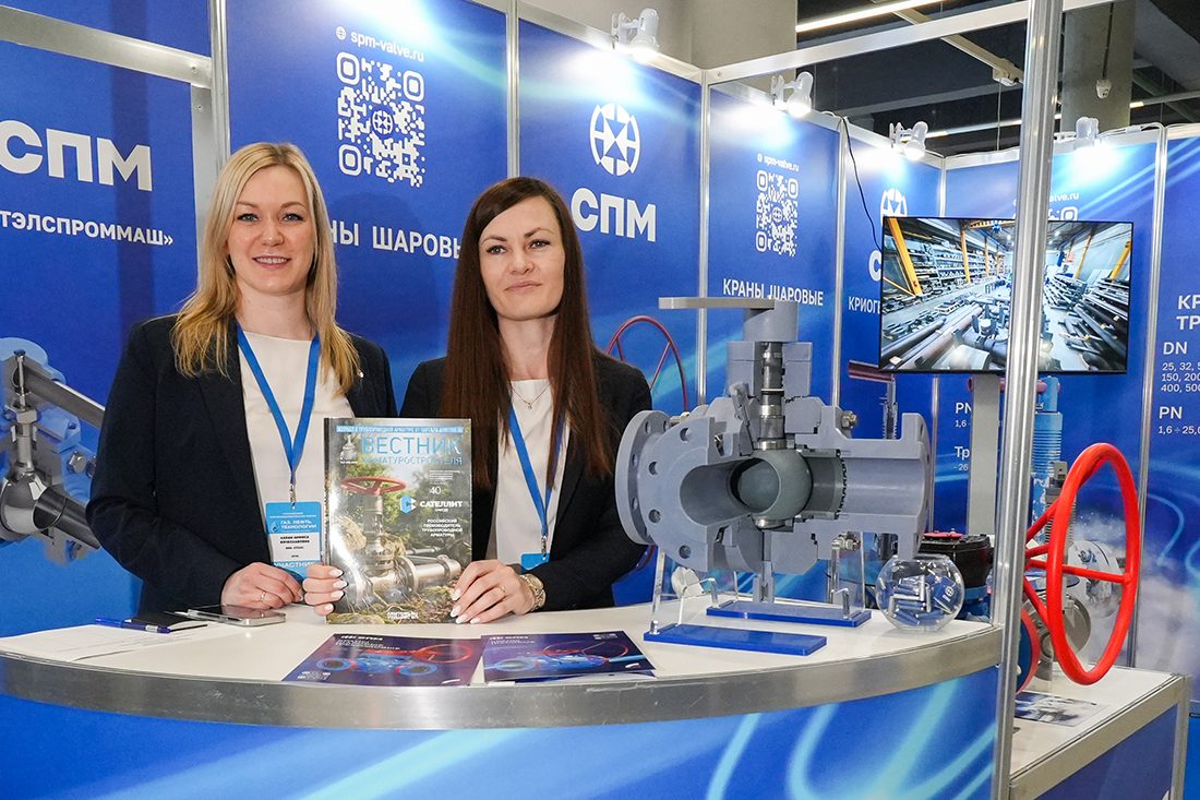 Фоторепортаж медиагруппы ARMTORG с выставки  &laquo;Газ. Нефть. Технологии&mdash;2026&raquo;