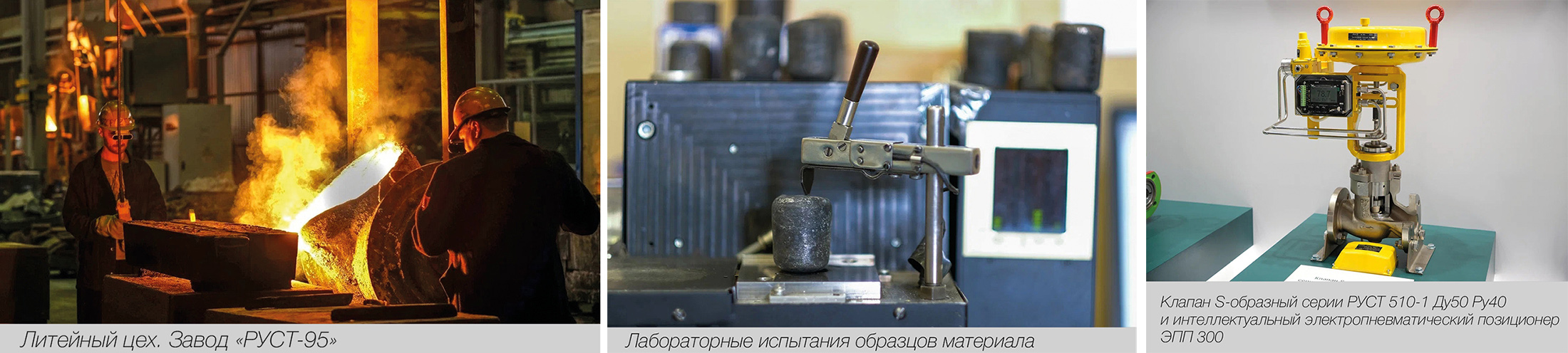 А.Г. Токарева, маркетолог АО &laquo;РУСТ-95&raquo;. Завод &laquo;РУСТ-95&raquo;: полный цикл, атомные проекты, прямой диалог с рынком