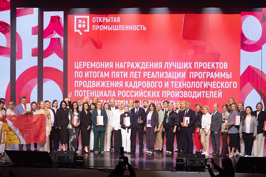 ГК LD удостоена двух престижных наград за успехи в развитии промышленного туризма