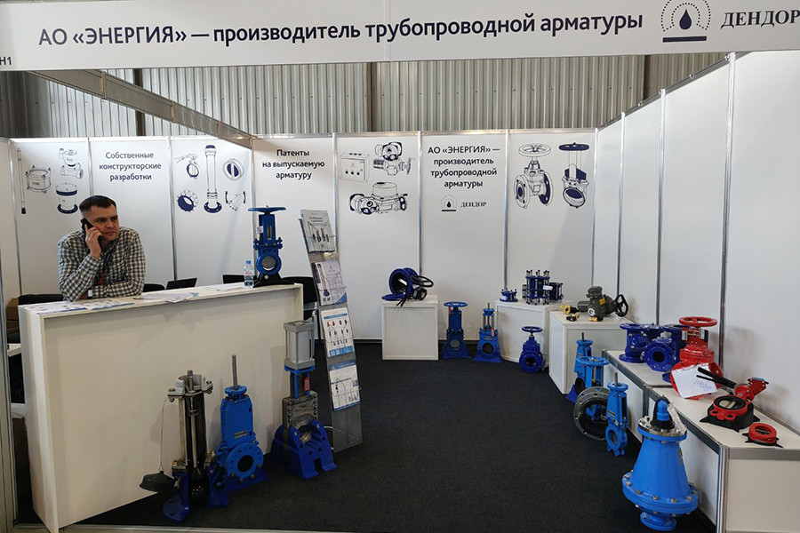 Компания &laquo;ЭНЕРГИЯ&raquo; презентует трубопроводную арматуру ДЕНДОР на выставке &laquo;Уголь России и Майнинг&raquo; в Новокузнецке