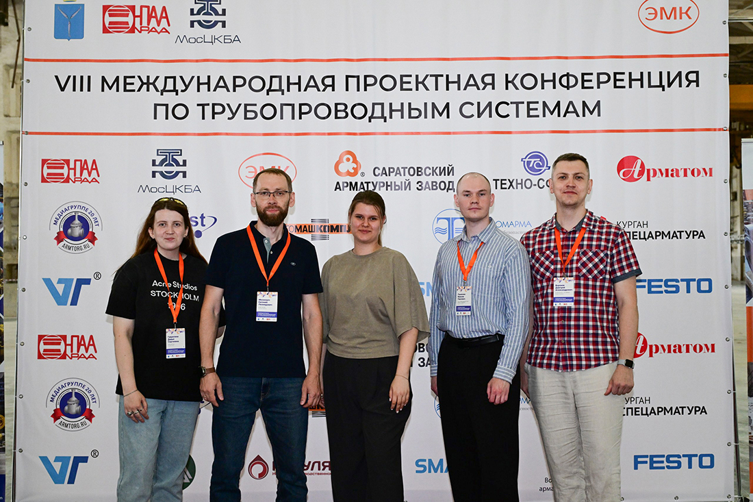 Фоторепортаж с технического тура в рамках VIII Международной проектной конференции по трубопроводным системам на тему «Цифровизация подбора оборудования»