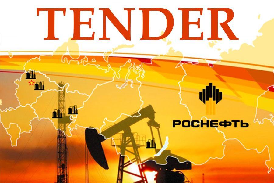 Компания &laquo;РН-Бурение&raquo; проводит тендер на поставку задвижек и клапанов