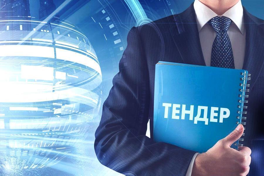 Государственный комитет конкурентной политики Республики Крым ищет поставщика на поставку запорно-регулирующей арматуры