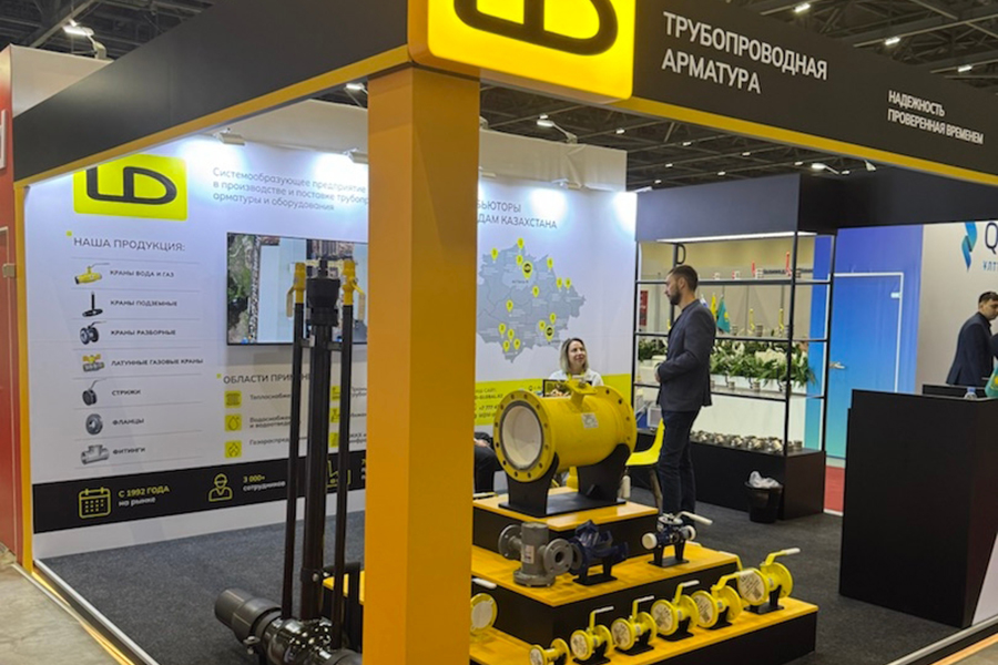 Компания LD представляет трубопроводную арматуру на международной выставке &laquo;GasTherm Expo 2026&raquo; в Астане