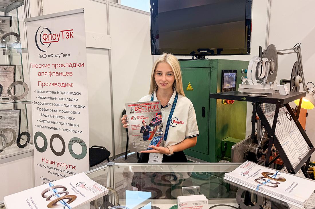 Фоторепортаж медиагруппы ARMTORG с выставки &laquo;КАЗАНЬ: НЕФТЬ, ГАЗ, ХИМИЯ&raquo;
