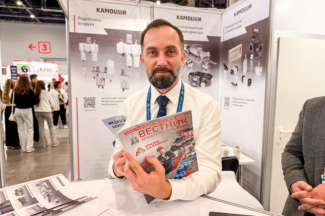 Фоторепортаж медиагруппы ARMTORG с выставки &laquo;КАЗАНЬ: НЕФТЬ, ГАЗ, ХИМИЯ&raquo;