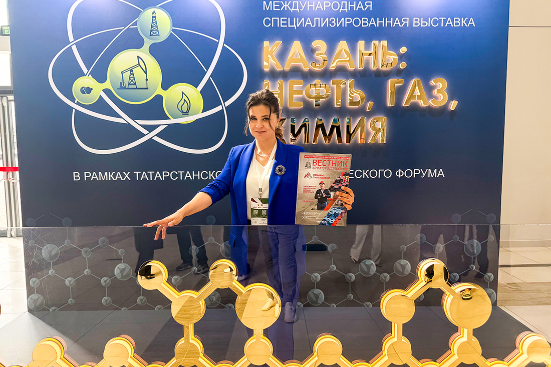 Фоторепортаж медиагруппы ARMTORG с выставки «КАЗАНЬ: НЕФТЬ, ГАЗ, ХИМИЯ»