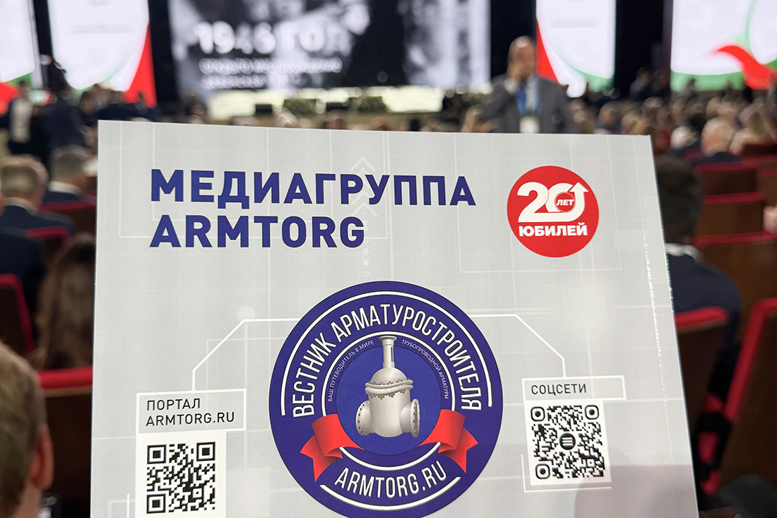 Фоторепортаж медиагруппы ARMTORG с выставки &laquo;КАЗАНЬ: НЕФТЬ, ГАЗ, ХИМИЯ&raquo;