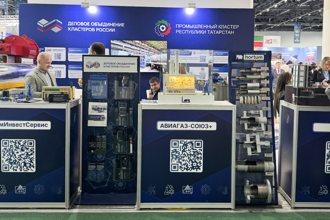 Фоторепортаж медиагруппы ARMTORG с выставки &laquo;КАЗАНЬ: НЕФТЬ, ГАЗ, ХИМИЯ&raquo;