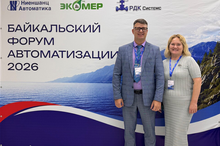Компания &laquo;Приводы и техника&raquo; стала участником Байкальского форума автоматизации-2026